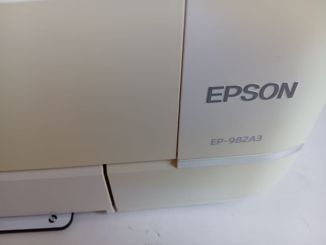 エプソン EPSON カラリオ EP-982A3 インクジェットプリンター