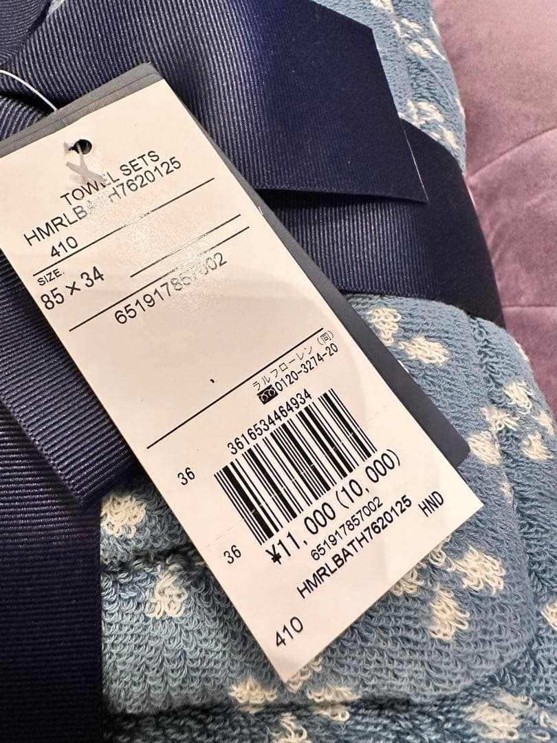 【SALE】 Ralph Lauren タオルセット　ギフトリボン付き
