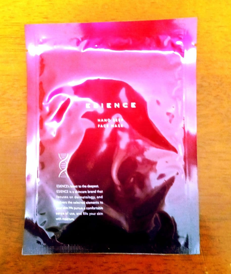 卵殻膜導入美容 ナノシープセラム 2本とナノシープフェイスマスク４枚セット