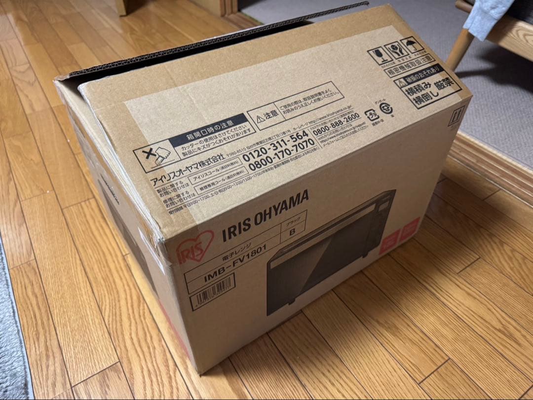 アイリスオーヤマ　電子レンジ　imb-fv1801 2021年製