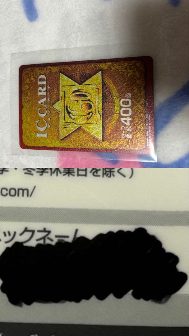 【まとめ売り】トリコ イタダキマスター 爆狩ジャングルメなど。