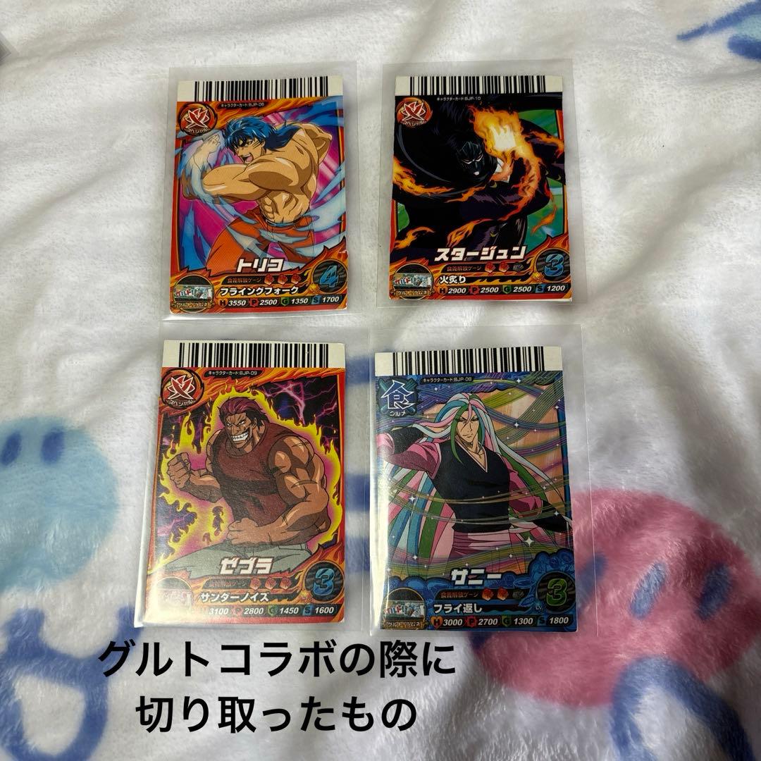 【まとめ売り】トリコ イタダキマスター 爆狩ジャングルメなど。