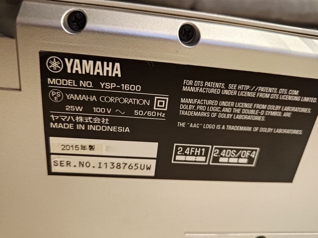Yamaha サウンドバー リモコン付き　YSP1600