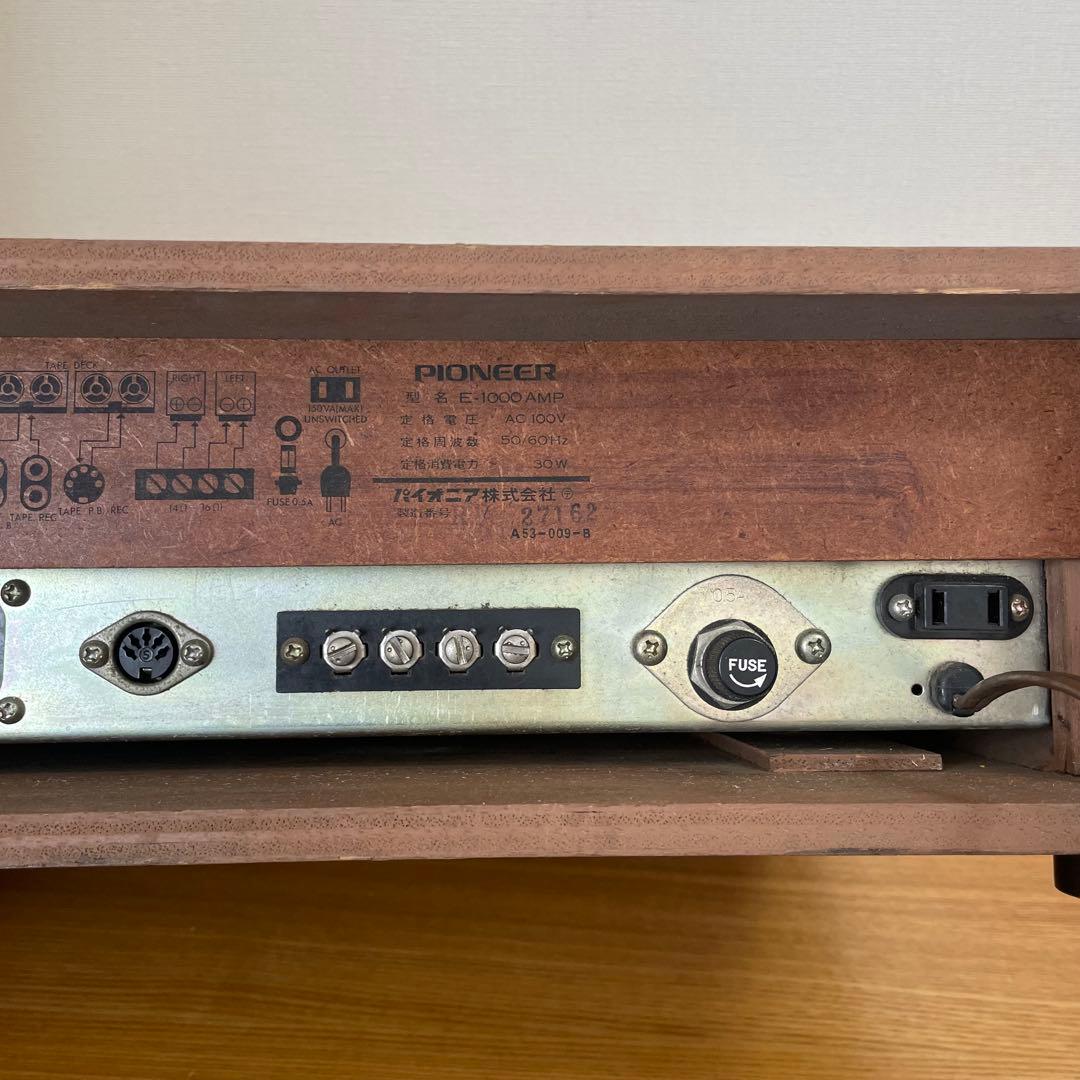 【動作品】パイオニア ステレオ レシーバーアンプE-1000AMP（昭和レトロ）
