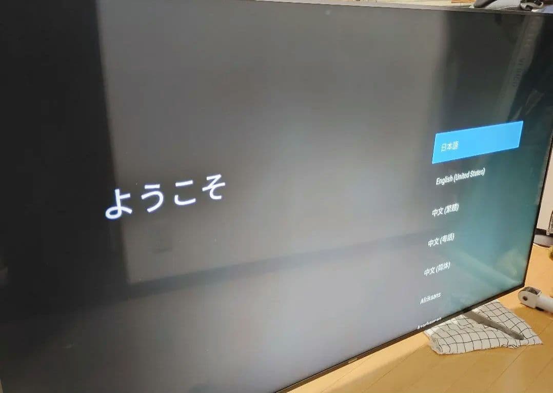 【不具合・ジャンク品】ソニー４K液晶テレビ（KJ-75X8550G）※電源落ち※
