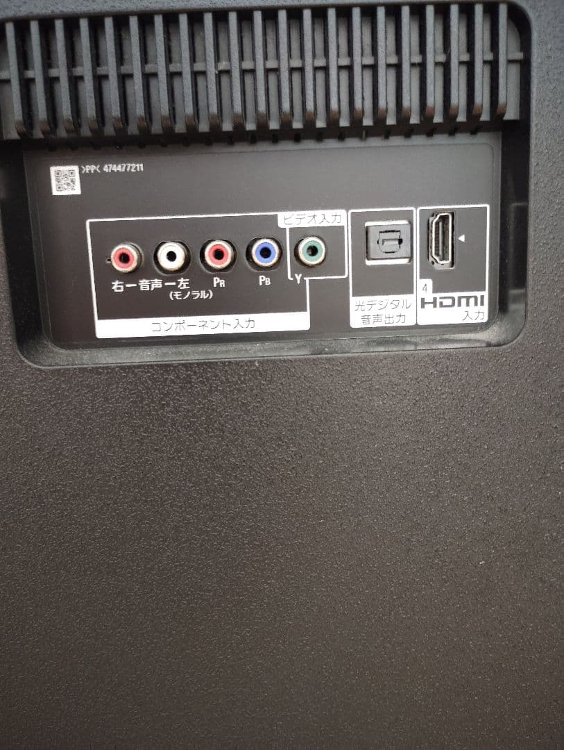 【不具合・ジャンク品】ソニー４K液晶テレビ（KJ-75X8550G）※電源落ち※