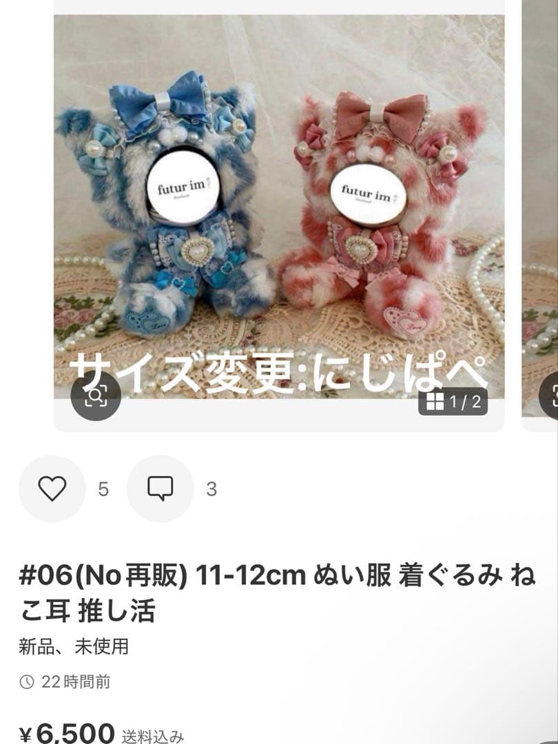 Hinnnnnページ