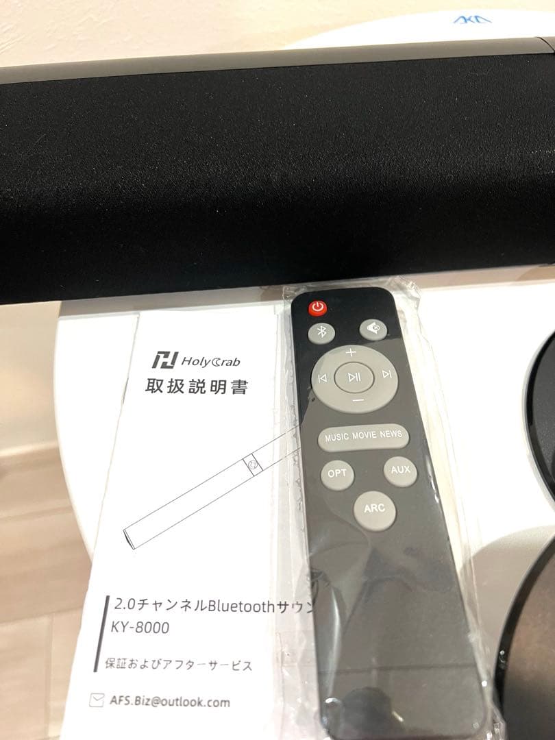 ❤️サウンドバー ❤️スピーカー Bluetooth 映画　音楽
