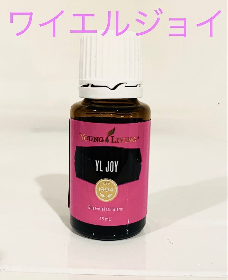 【新品未開封】ワイエルジョイ&ヤングアバンダンス15ml