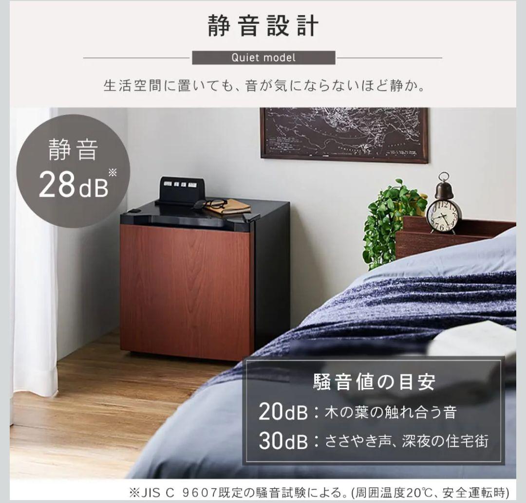 アイリスプラザ　冷凍庫31L PF-A31FD-B 2025年製