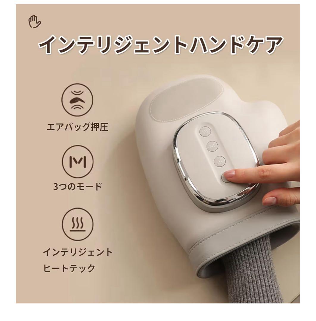 ハンドリフレッシュ 取扱説明書付き