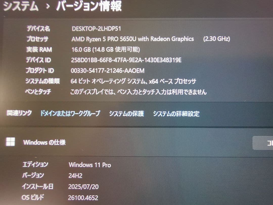 Lenovo ThinkPad X13 Gen2 Ryzen レノボ