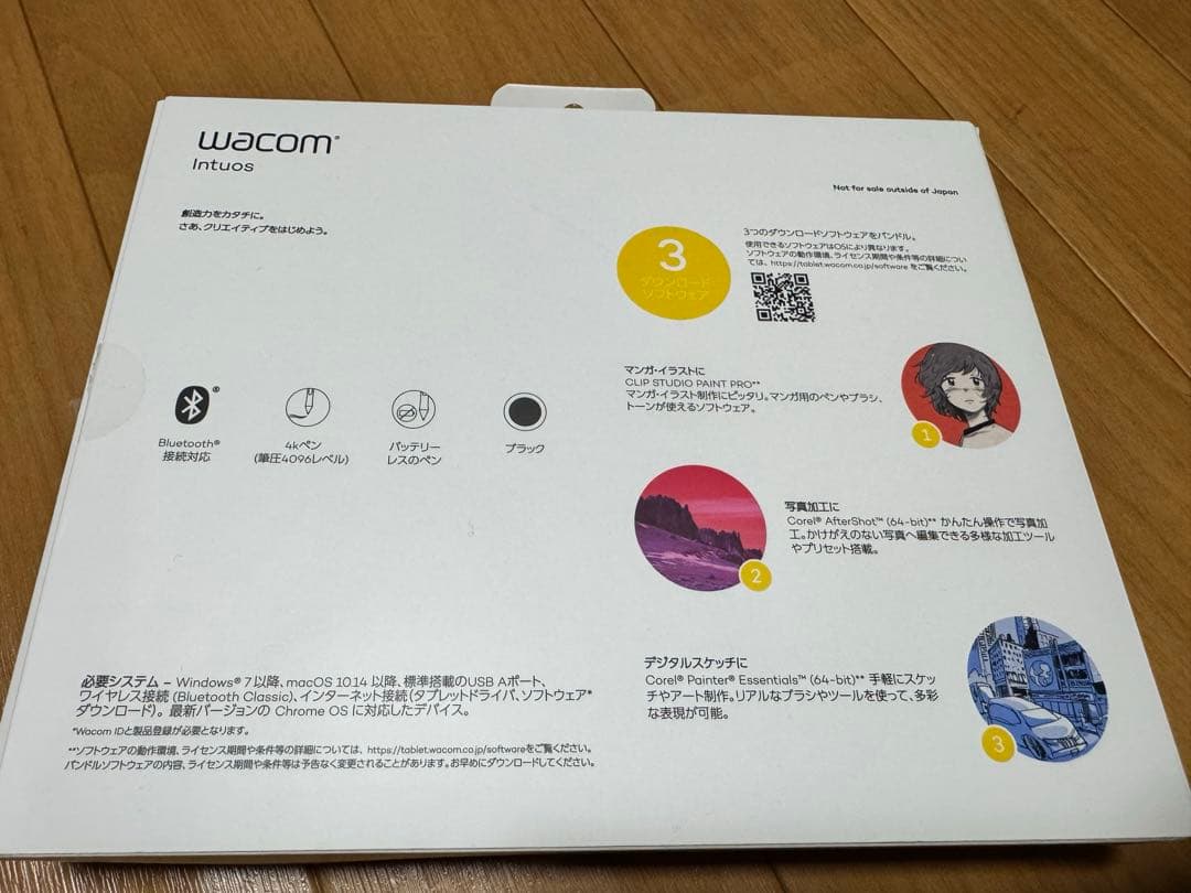 ワコム　板タブレット　S ブラック　CTL-4100WL/K0-DA