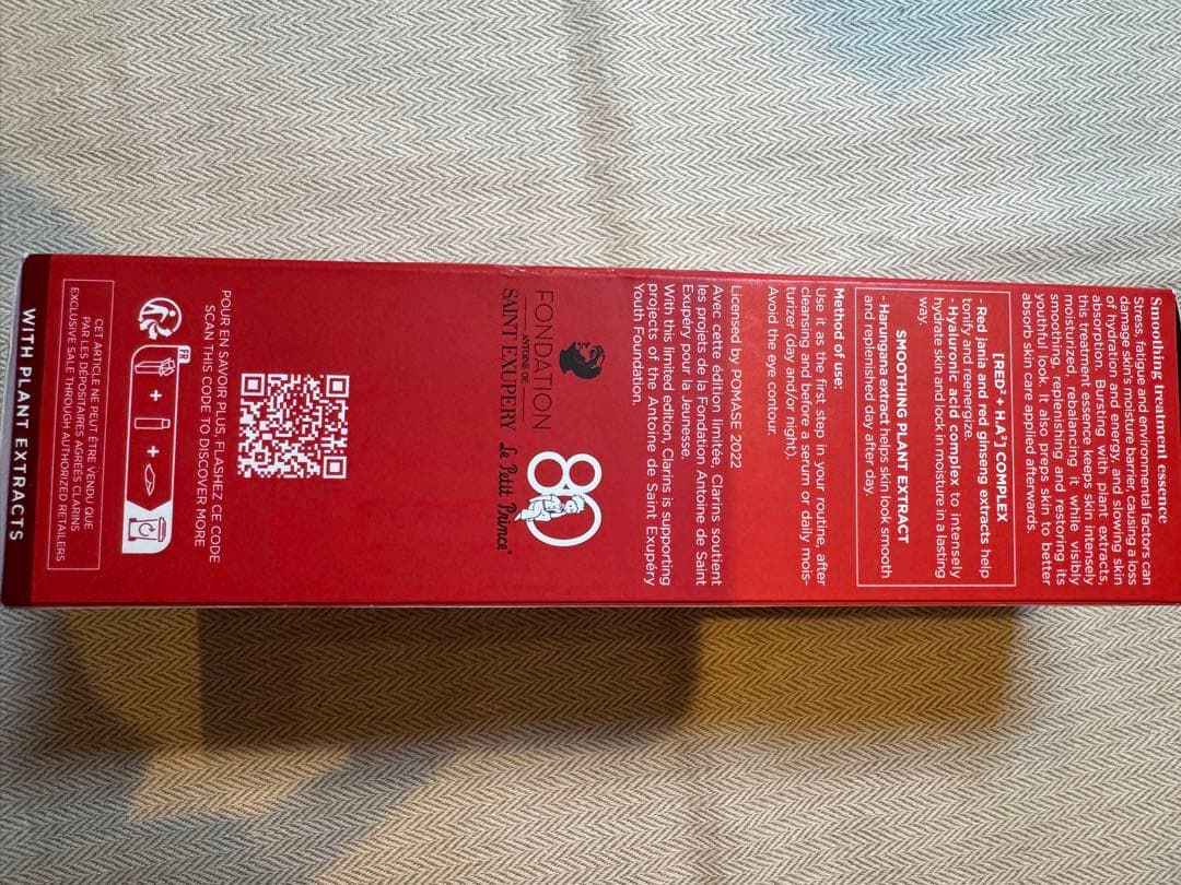 新品未開封品　CLARINS スープラ　トリートメント　エッセンス　ローション