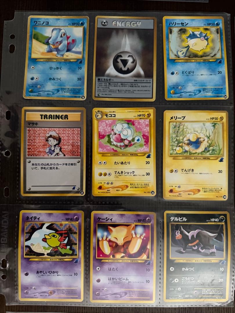 ⭐︎激レア美品）ポケモンカード旧裏　イントロパック 67枚