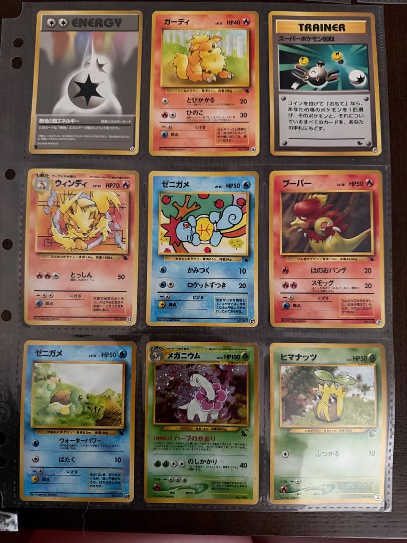 ⭐︎激レア美品）ポケモンカード旧裏　イントロパック 67枚
