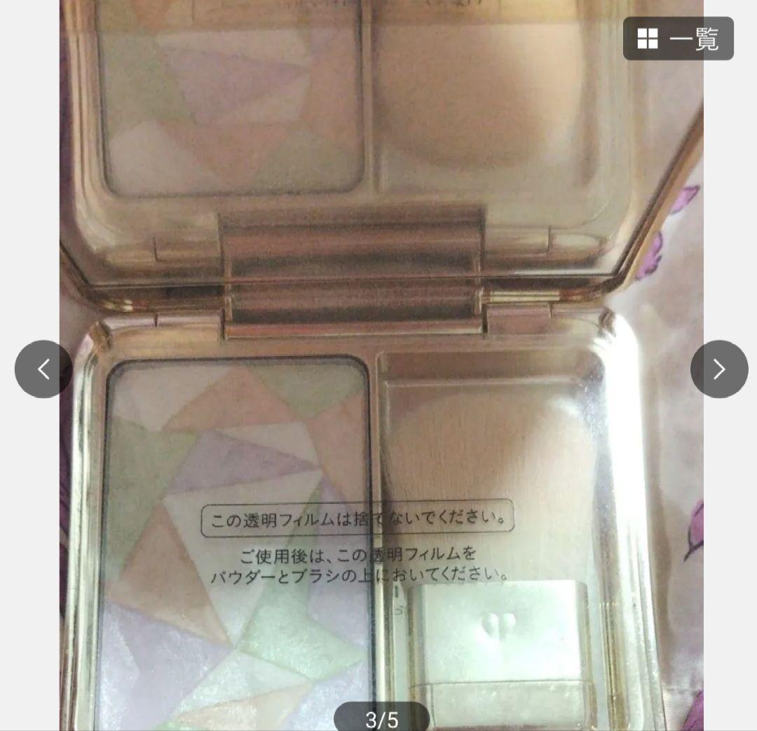 17 クレドポー ボーテ レオスールデクラ クレドポーボーテ　フェイスパウダー
