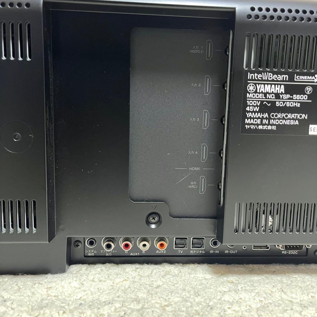動作確認済 ヤマハ YSP-5600 ホームシアタースピーカー　デジタルサウンド