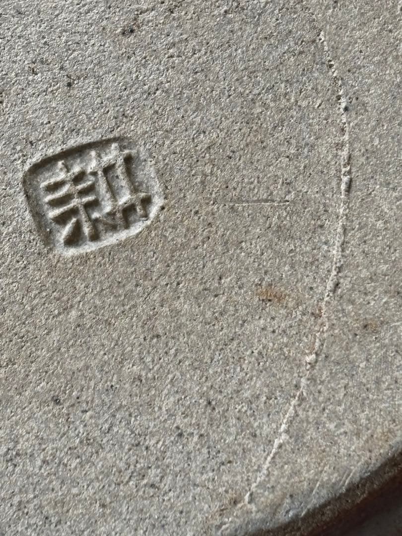 260407-4⭕️ 陶芸　陶器　アート　手芸