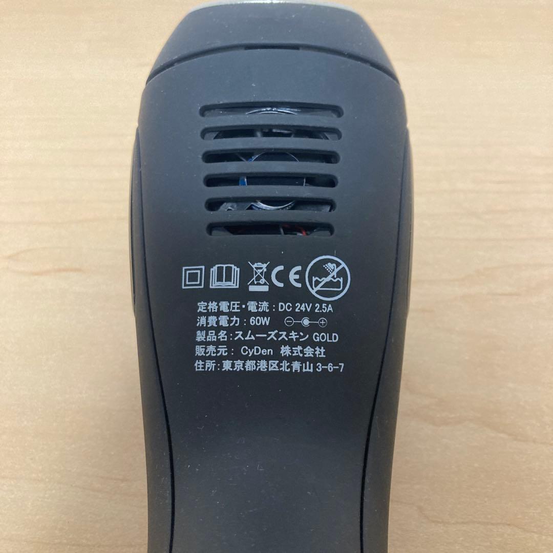 スムーズスキンFOR MEN 光脱毛美容器