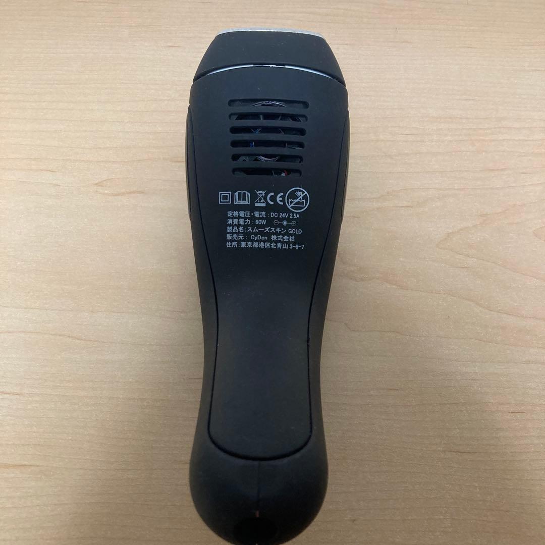 スムーズスキンFOR MEN 光脱毛美容器