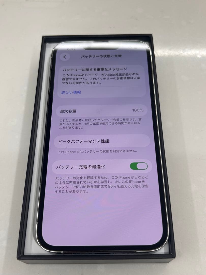 Apple iPhone 13 Pro 512GB シルバー