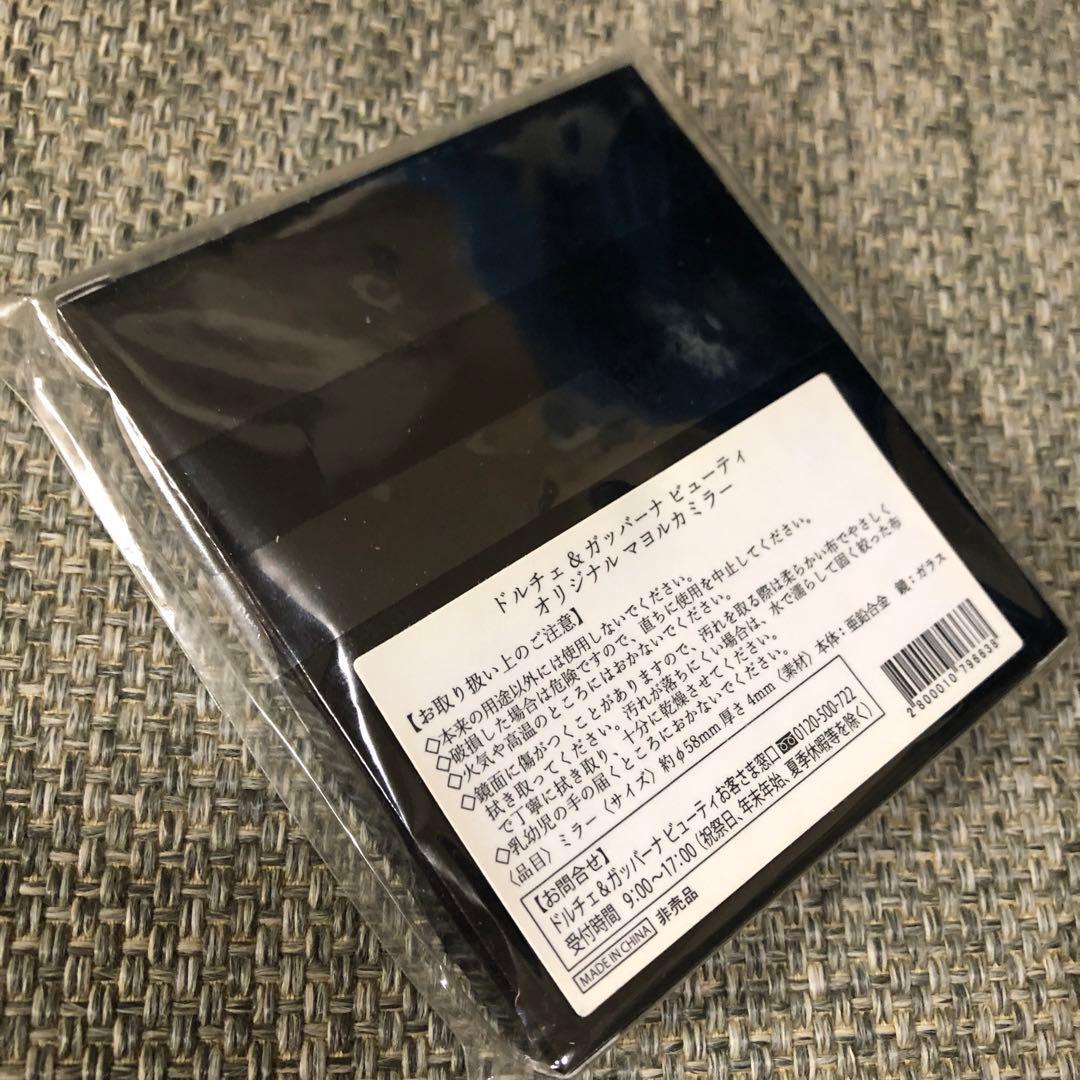 ドルチェ&ガッバーナ　ノベルティ限定ミラー