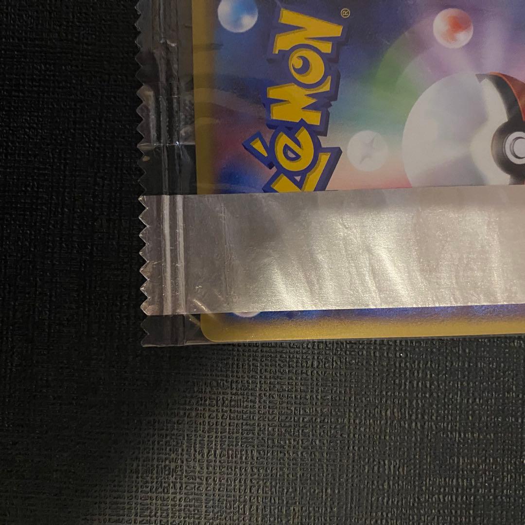 ポケモンカード　ライチュウ　明治　プロモ　未開封