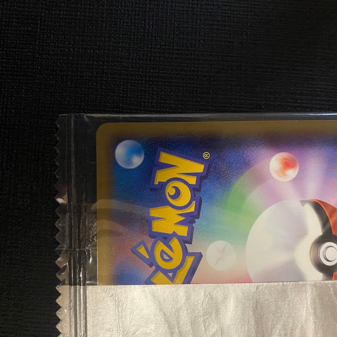 ポケモンカード　ライチュウ　明治　プロモ　未開封