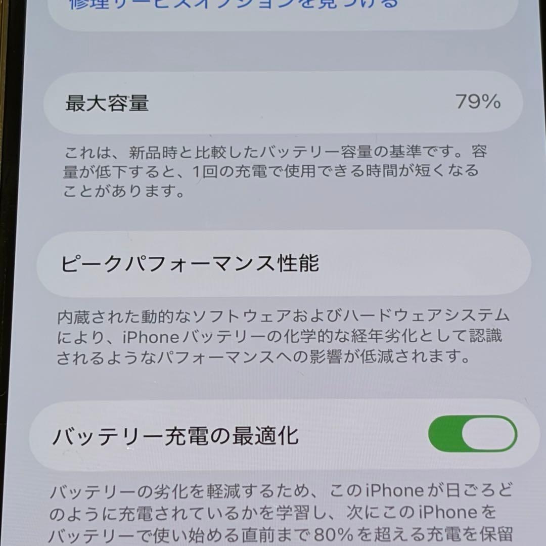 【中古】iPhone 14 Pro 128GB シルバー SIMフリー