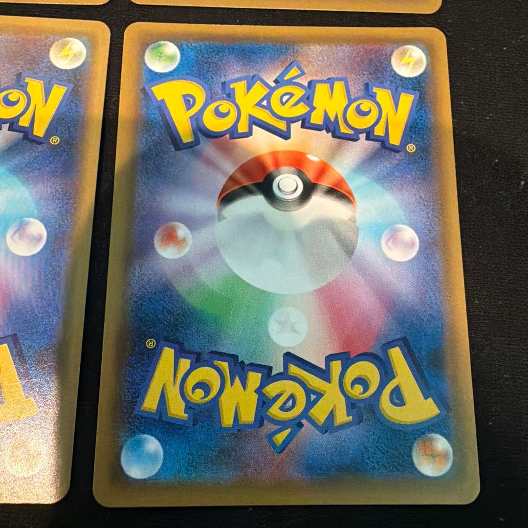 ポケモンカード タッグチームGXセット 6枚