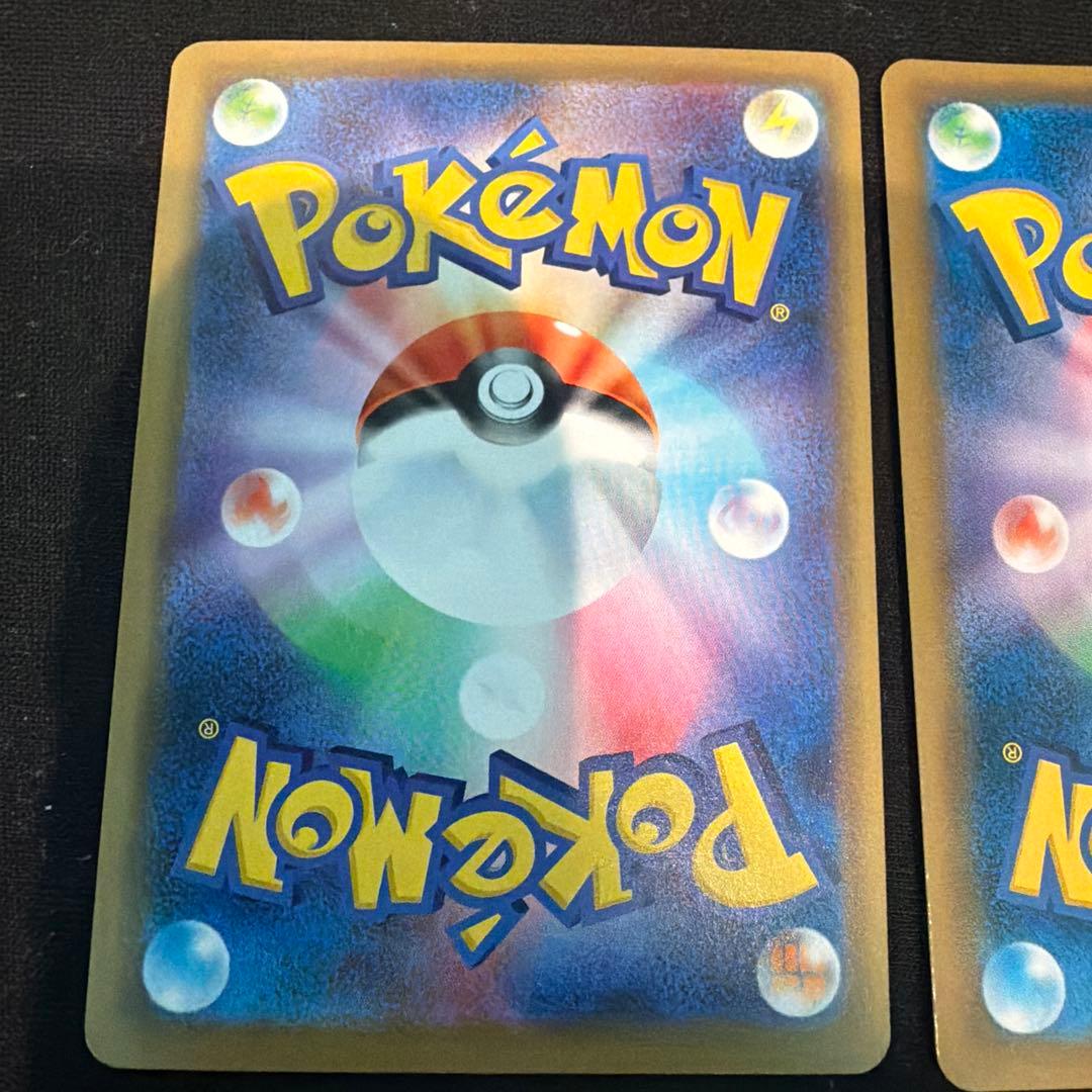 ポケモンカード タッグチームGXセット 6枚