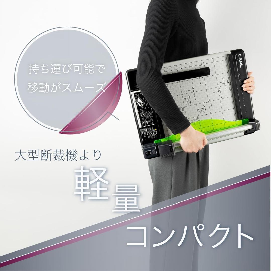 カール事務器★裁断機 ディスクカッター DC-210N A4サイズ