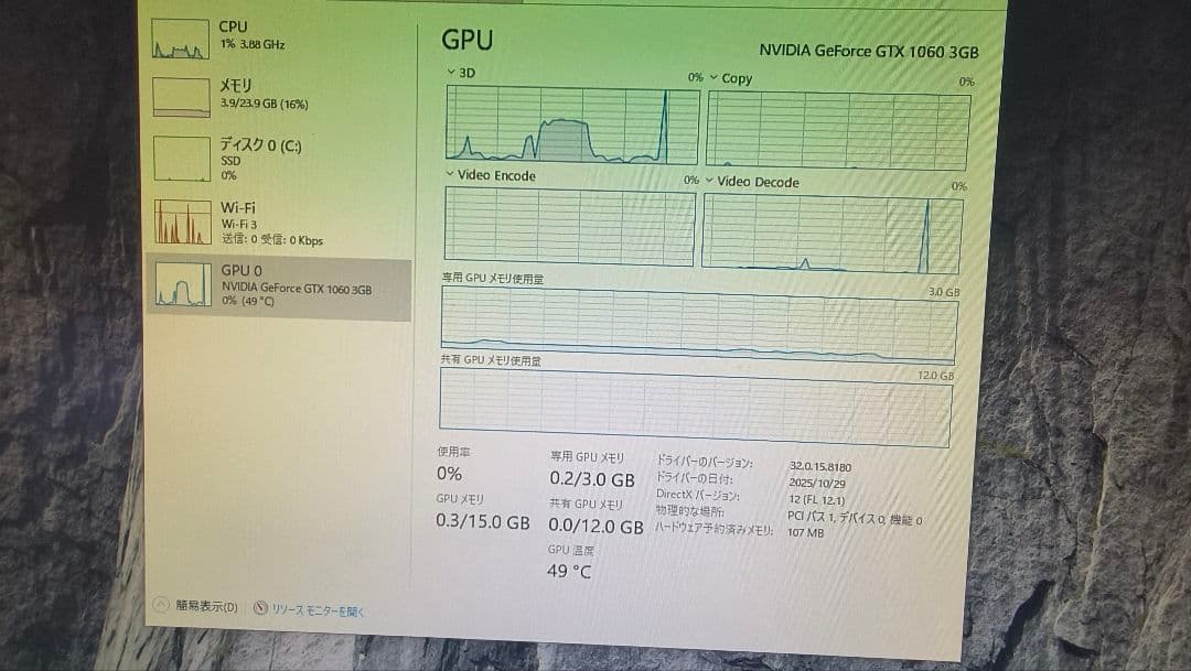 ASUS GTX 1060 DUAL 3G 動作確認済み