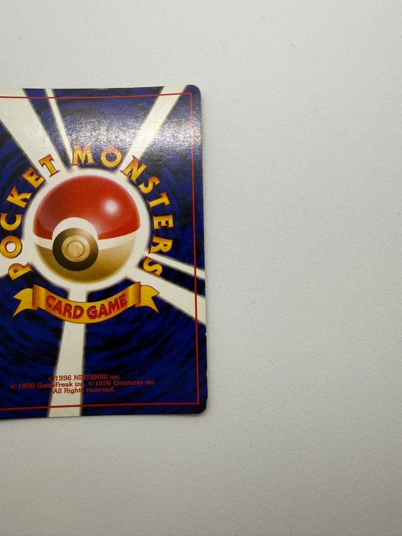 わるいカメックス ★ 第4弾拡張パック ロケット団