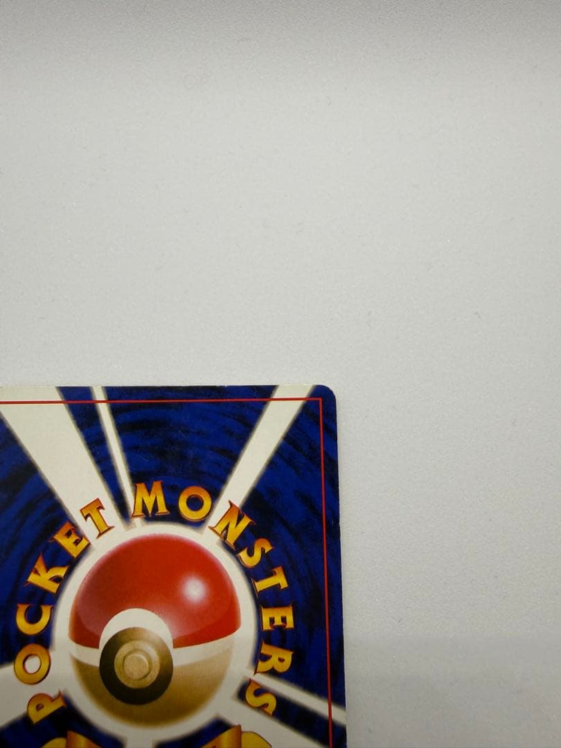 わるいカメックス ★ 第4弾拡張パック ロケット団