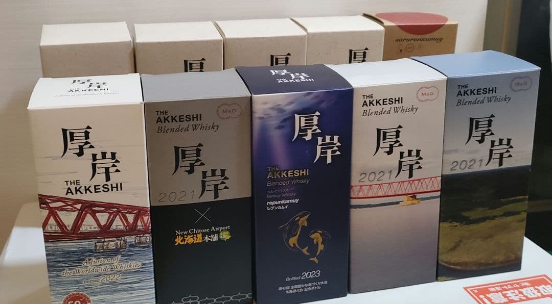 厚岸 ウイスキー200ml 10本セット