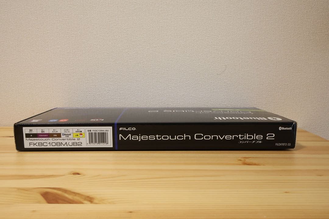 FILCO Majestouch Convertible 2 茶軸 JIS配列