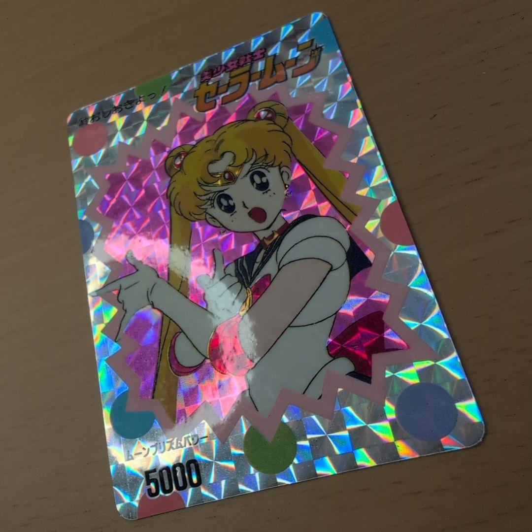 美品　セーラームーン　カードダス　アマダ　無印　　おしおきよっ！　1993年