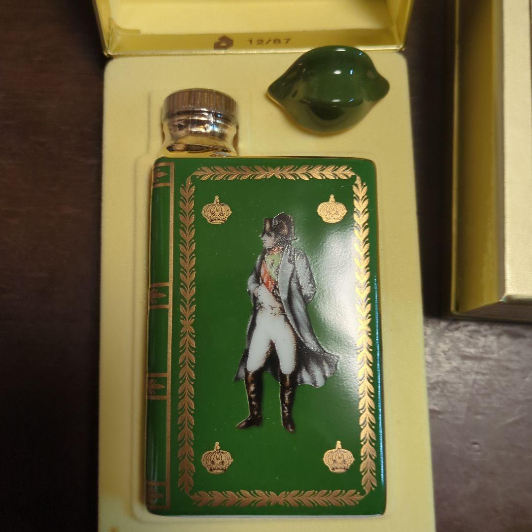 CAMUS ナポレオン ブランデー 3本セット 1/87