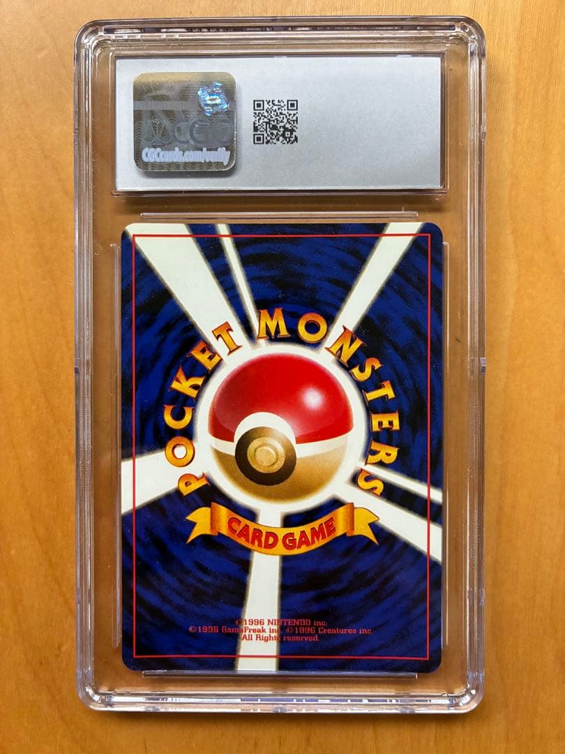 CGC9　旧裏　ミュウ ★第3弾拡張パック 化石の秘密　渦巻き　二重ホロ　エラー