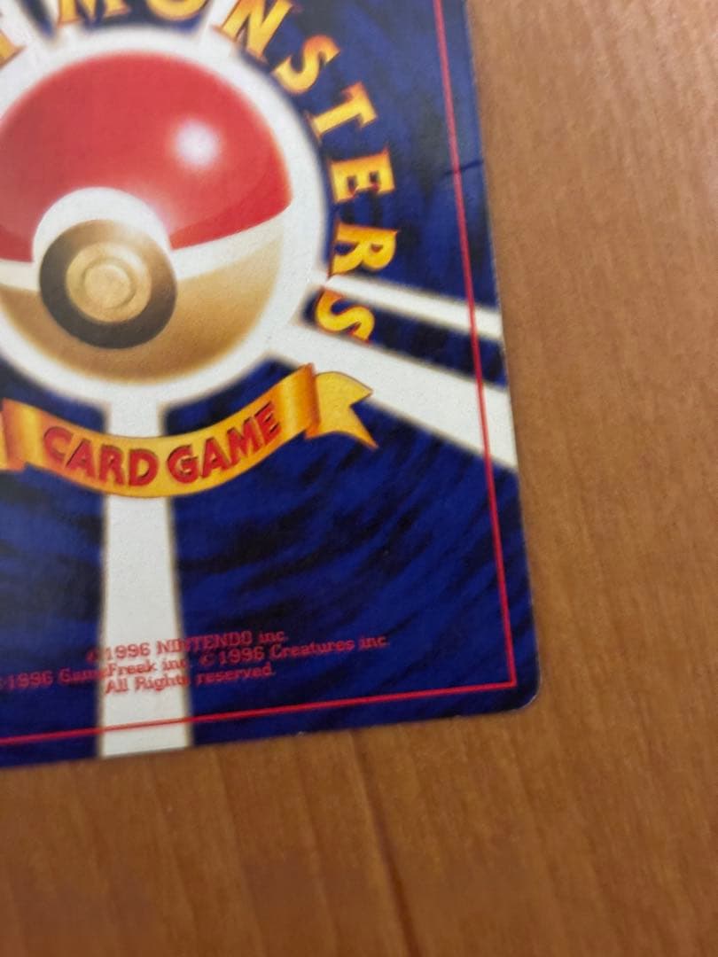 ポケカ　ポケモンカード　旧裏　ルギア　No.249 エレメンタルブラスト
