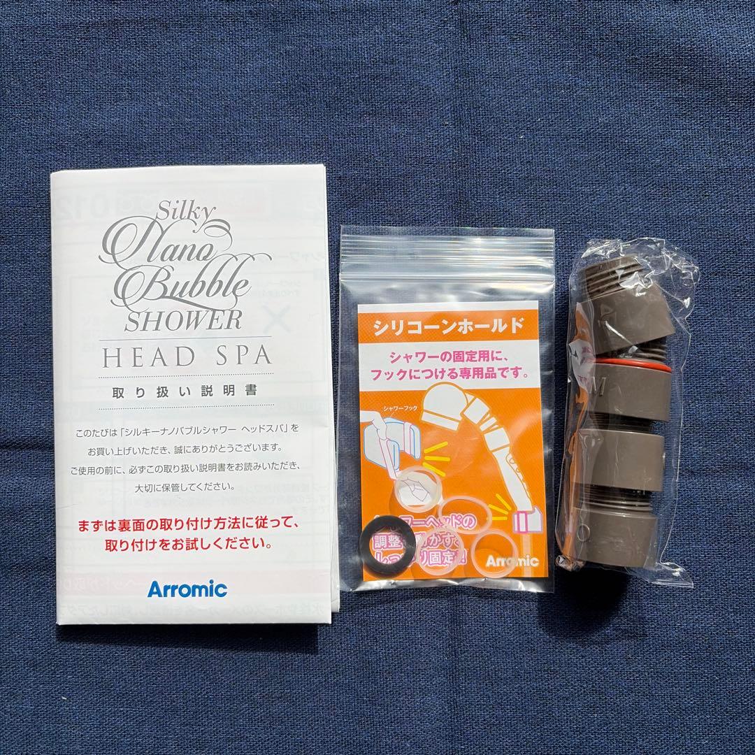 アラミック シルキーナノバブルシャワーヘッドスパ