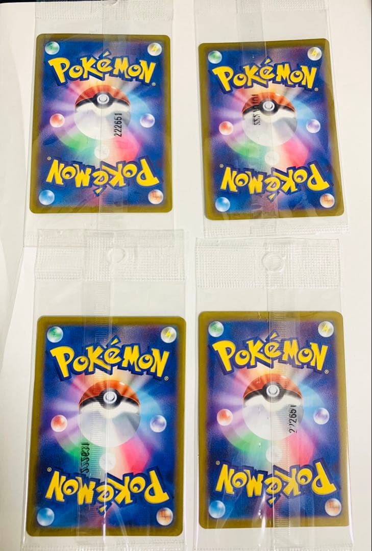 ピカチュウ：パッケージ版『ポケットモンスター スカーレット』『ポケットモンスタ…