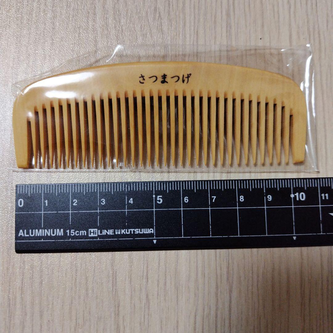 つげ櫛　くし　辻忠　ケースつき
