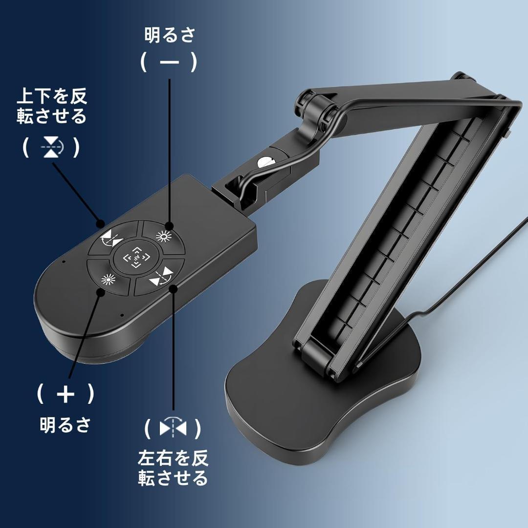 ドキュメントスキャナー✨ USB書画カメラ Webカメラ 実物投影機能 1589