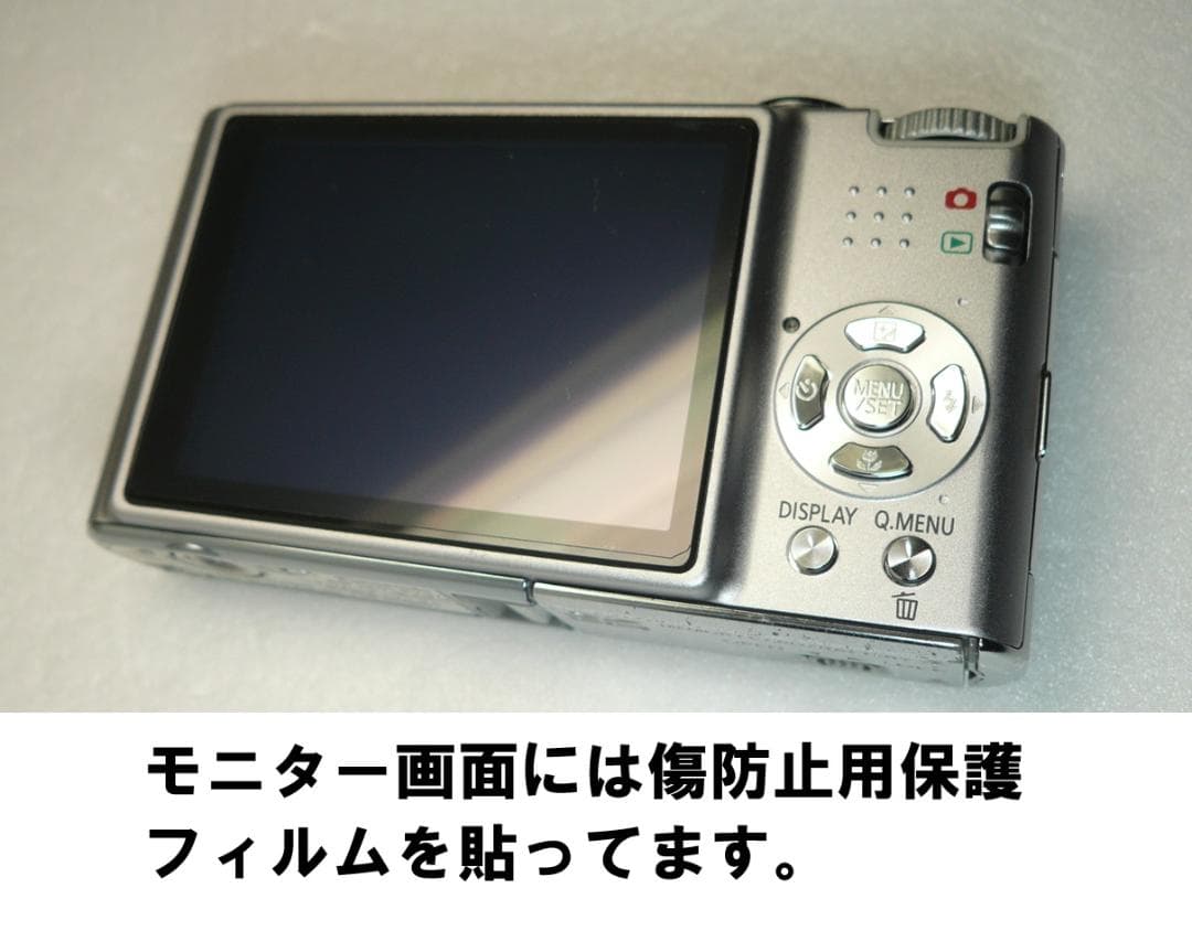 LUMIX★DMC-FX37⭐️極美品⚠️必読有⭕️安心の動作品