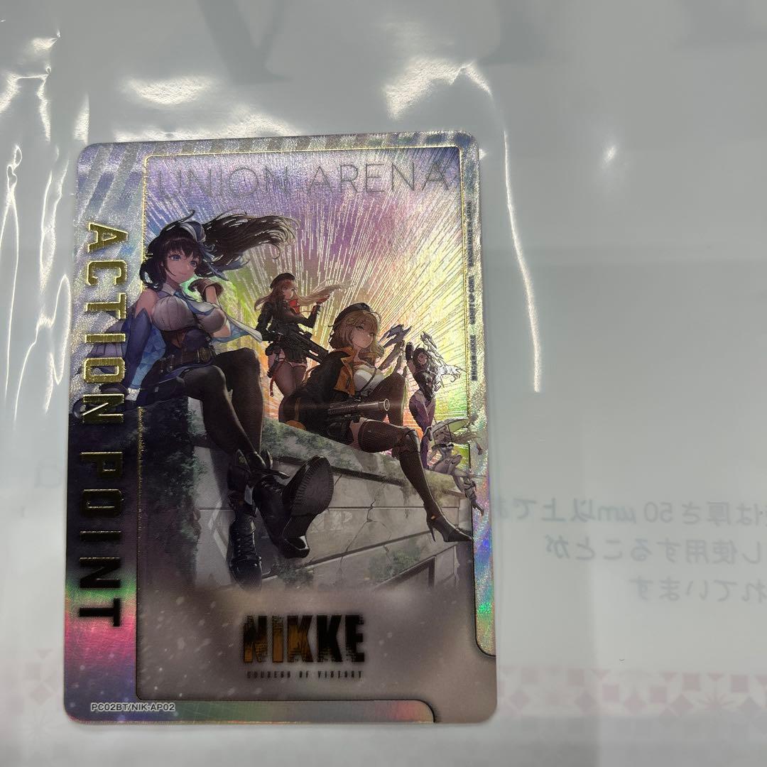 UNION ARENA アクションポイントカード