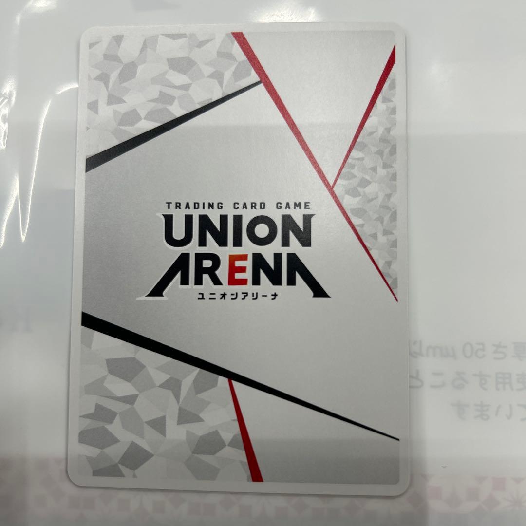 UNION ARENA アクションポイントカード