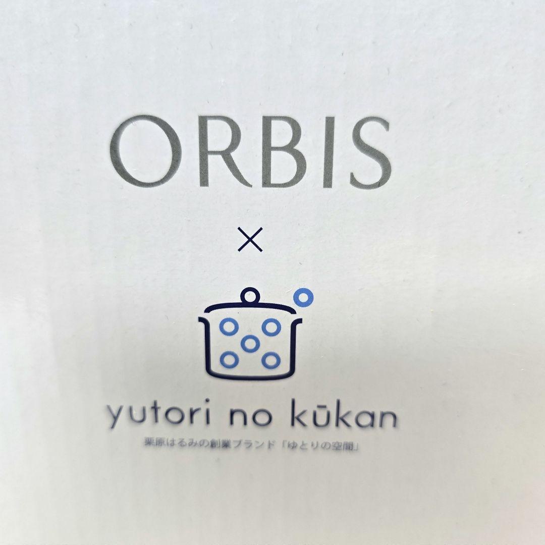 オルビスユードット 【ボトル入り】3ステップセット&ノベルティ蓋付き保存容器